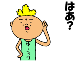 This is Yusuke sticker #15831944