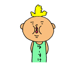 This is Yusuke sticker #15831945