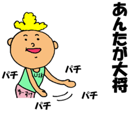 This is Yusuke sticker #15831946