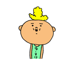 This is Yusuke sticker #15831948
