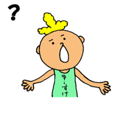 This is Yusuke sticker #15831949