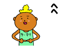 This is Yusuke sticker #15831952