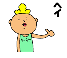 This is Yusuke sticker #15831953