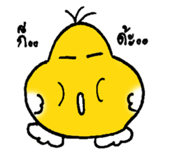 Ben Boo sticker #15831965