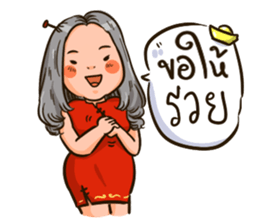 Girl with grey hair. sticker #15831996