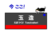 Osaka Loop-Line Station Name. sticker #15832092