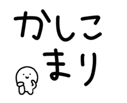 Children speaking Kansai dialect sticker #15832122