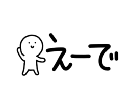 Children speaking Kansai dialect sticker #15832123