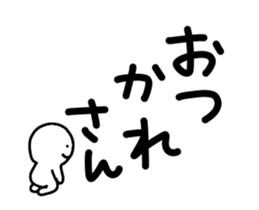 Children speaking Kansai dialect sticker #15832125