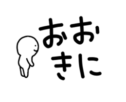 Children speaking Kansai dialect sticker #15832126