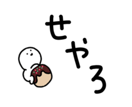 Children speaking Kansai dialect sticker #15832128