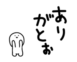 Children speaking Kansai dialect sticker #15832130