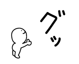 Children speaking Kansai dialect sticker #15832131