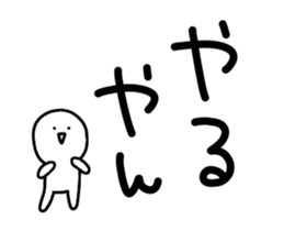 Children speaking Kansai dialect sticker #15832132