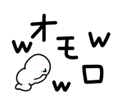 Children speaking Kansai dialect sticker #15832134