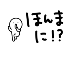 Children speaking Kansai dialect sticker #15832135