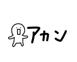 Children speaking Kansai dialect sticker #15832136