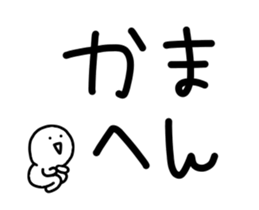 Children speaking Kansai dialect sticker #15832138