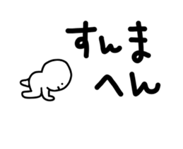 Children speaking Kansai dialect sticker #15832139