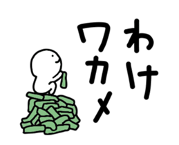 Children speaking Kansai dialect sticker #15832141