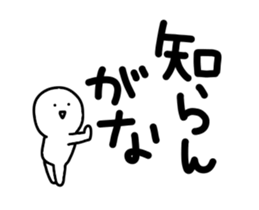 Children speaking Kansai dialect sticker #15832142