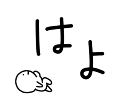 Children speaking Kansai dialect sticker #15832143