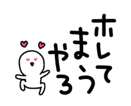 Children speaking Kansai dialect sticker #15832144