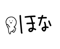 Children speaking Kansai dialect sticker #15832145