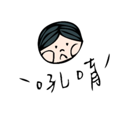 howwonderful sticker #15832148