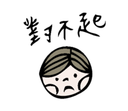 howwonderful sticker #15832149