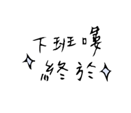 howwonderful sticker #15832155