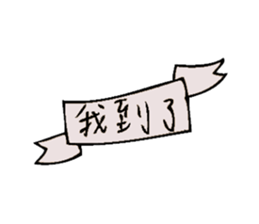 howwonderful sticker #15832156