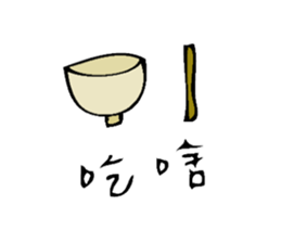 howwonderful sticker #15832159