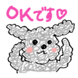 fluffy funny dog sticker #15832162