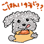 fluffy funny dog sticker #15832168