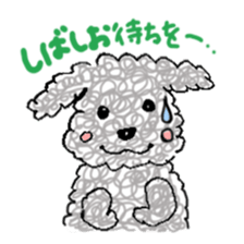fluffy funny dog sticker #15832180