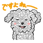 fluffy funny dog sticker #15832188