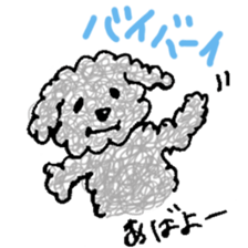 fluffy funny dog sticker #15832191