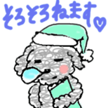 fluffy funny dog sticker #15832195