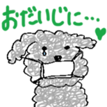fluffy funny dog sticker #15832196