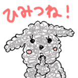 fluffy funny dog sticker #15832197