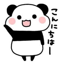 everyday basic panda sticker #15832204