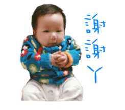 A Cute little boy sticker #15832282