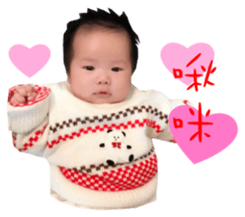 A Cute little boy sticker #15832286