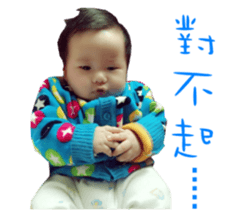 A Cute little boy sticker #15832287