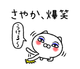 Sayakachan neko sticker sticker #15832312