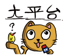Paulcat~Hand-painted map sticker #15832404