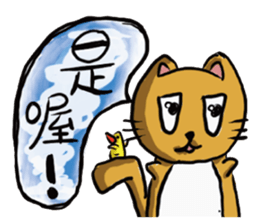 Paulcat~Hand-painted map sticker #15832405