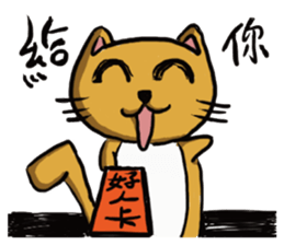 Paulcat~Hand-painted map sticker #15832411