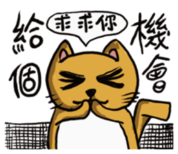 Paulcat~Hand-painted map sticker #15832413